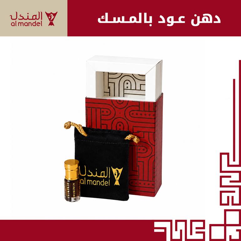 دهن عود بالمسك