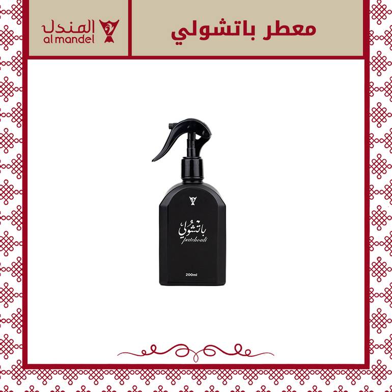 معطر باتشولي