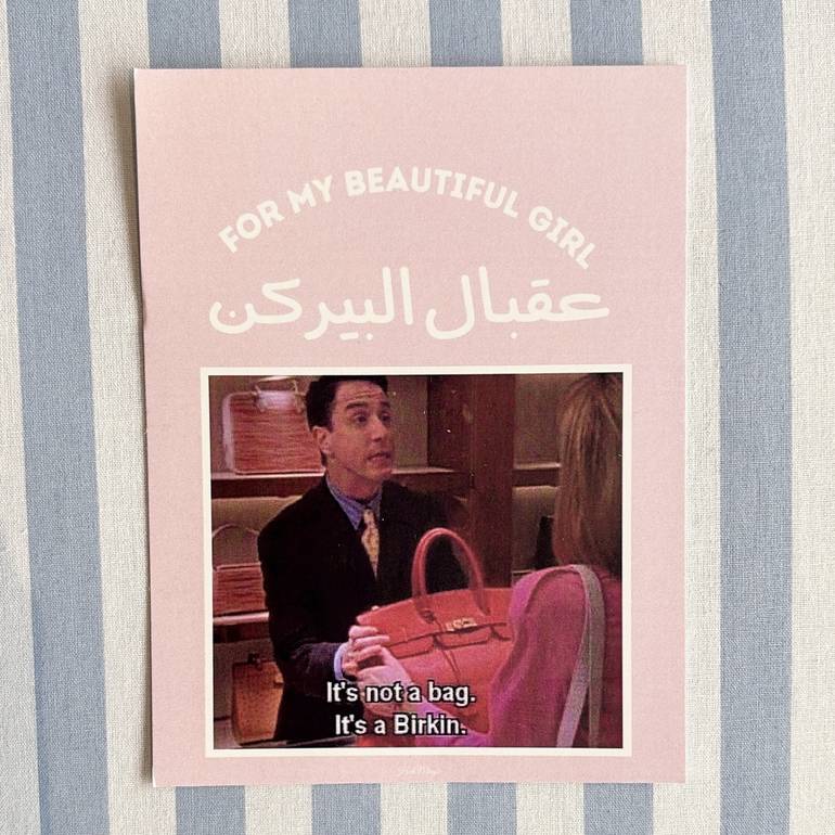 بطاقة عقبال البيركن | Birkin Bag card
