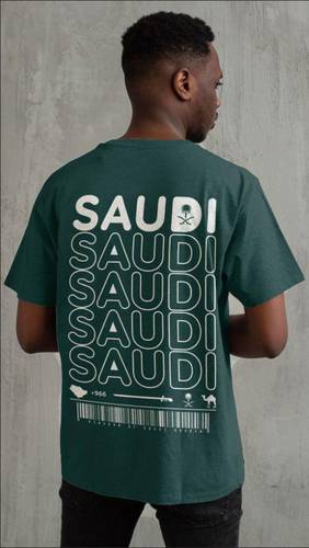 تيشرت اليوم الوطني