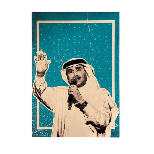 محمد عبده 
