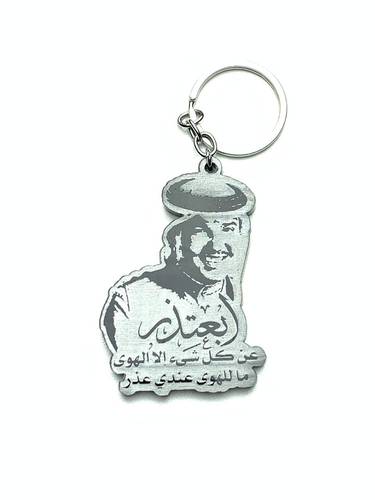 mohammed abdu medal 
