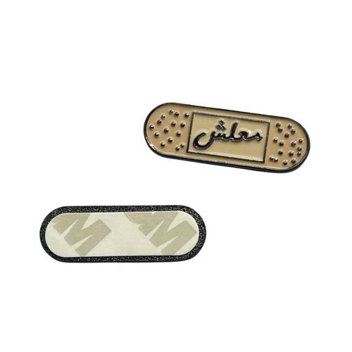 ستيكر ملصق حديد - معلش 