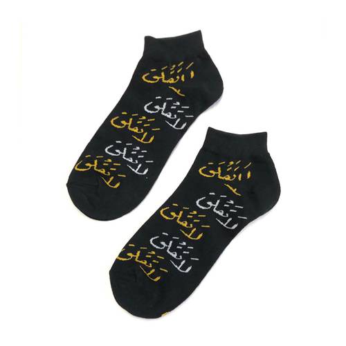 جورب لا تقلق 