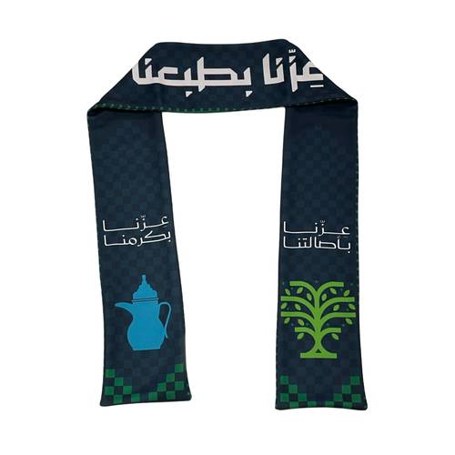 شال اليوم الوطني عزنا بطموحنا