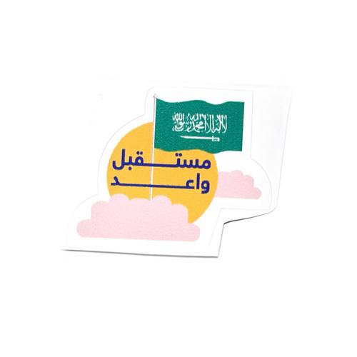 ملصق اليوم الوطني