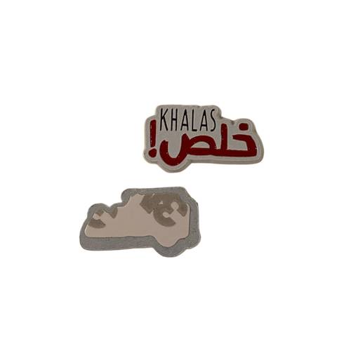 ستيكر حديد - خلص
