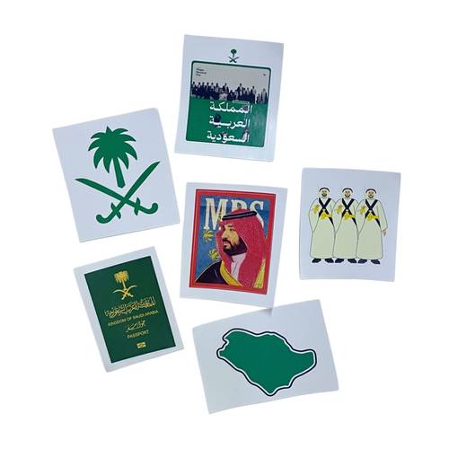 مجموعة استيكر اليوم الوطني