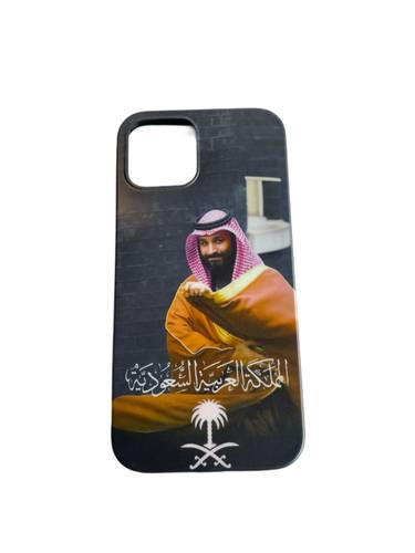 كفر محمد بن سلمان 12