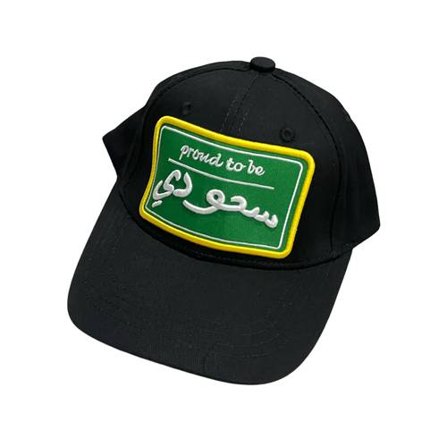 كاب سعودي الاسود