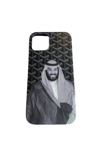 كفر محمد بن سلمان 12\12 pro