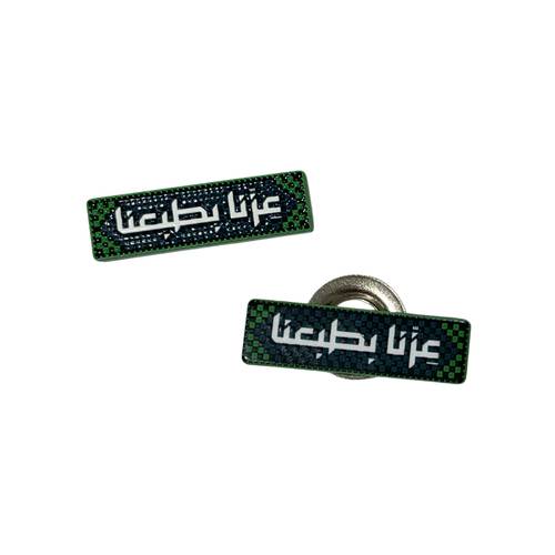 بروش عزنا بطبعنا