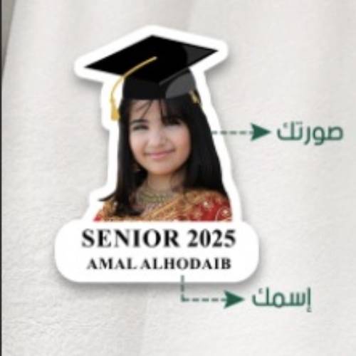 بروش التخرج صورة بارزة