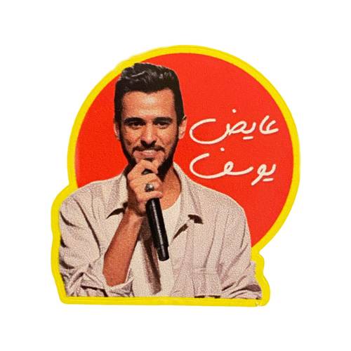 ستيكر