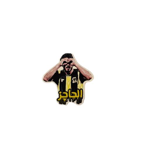 ملصق احمد حجازي 