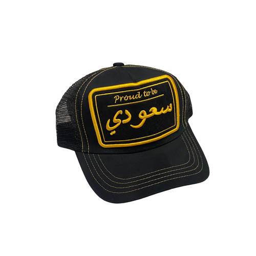 كاب اليوم الوطني