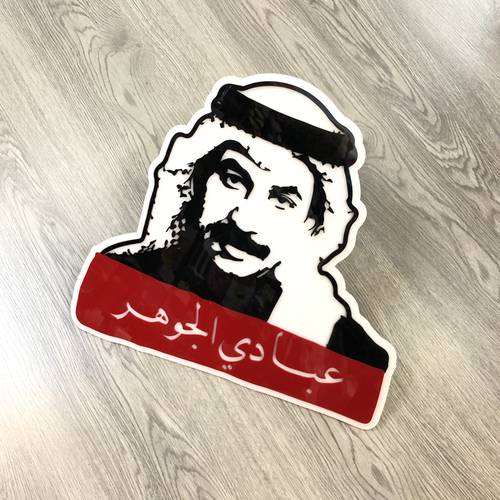 لوحة اكريلك مقاس ٣٥ سم
