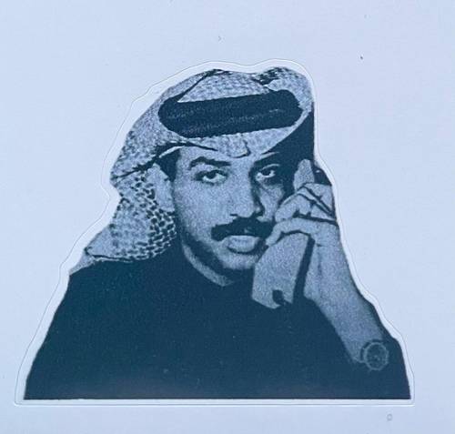 ملصق عبادي الجوهر