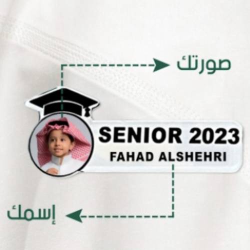 بروش التخرج المستطيل مغناطيس