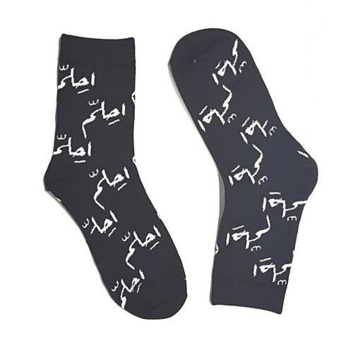 شراب احلم 
