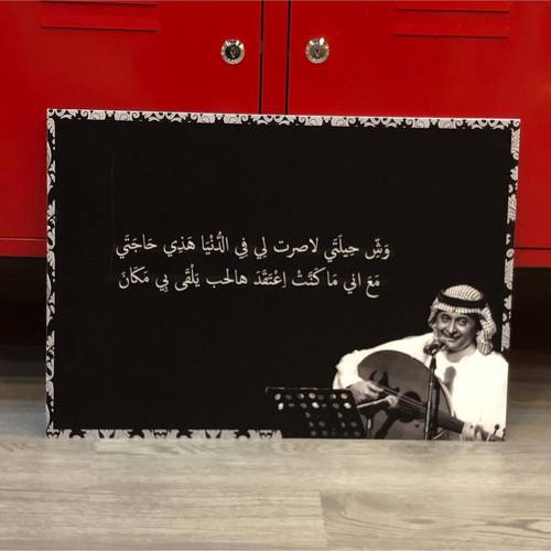 عبدالمجيد عبدالله