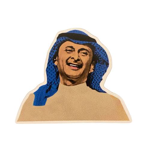 ستيكر