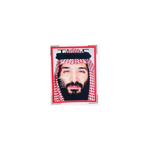 ملصق محمد بن سلمان 