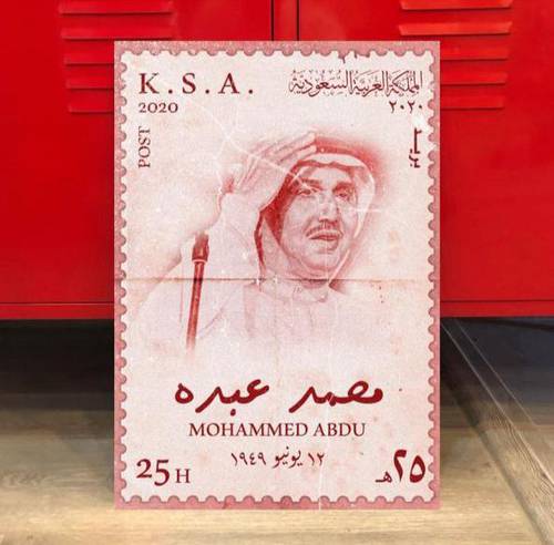 محمد عبده 
