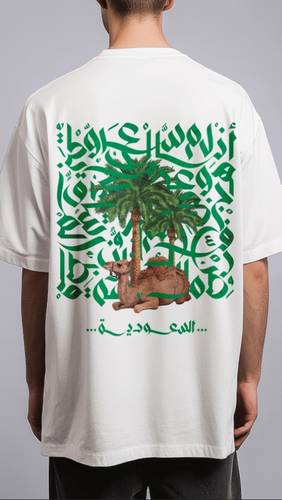 تيشرت عزنا بطبعنا