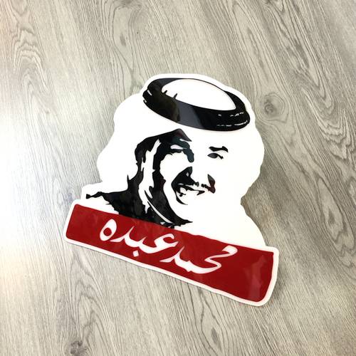 لوحة اكريلك مقاس ٣٥ سم