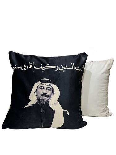 مخدة عبادي الجوهر