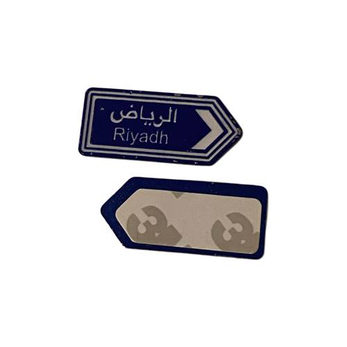 ستيكر حديد - الرياض