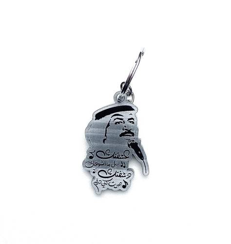 abadi al joher medal 