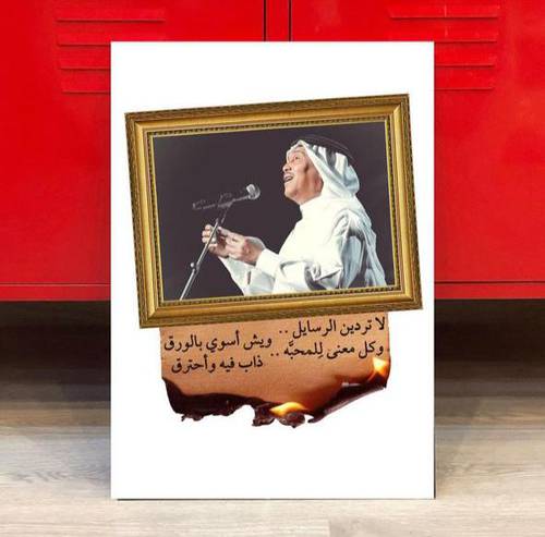محمد عبده 