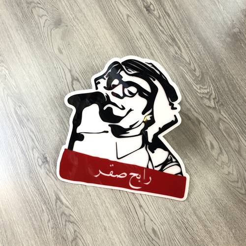 لوحة اكريلك مقاس ٣٥ سم