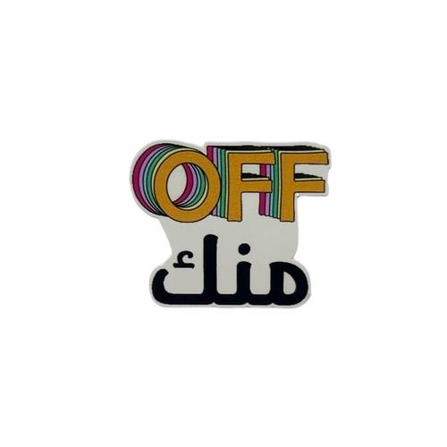 ستيكر Off منك 