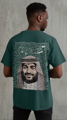 تيشرت عزنا بطبعنا