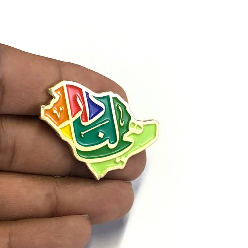بروش هي لنا دار ذهبي مغناطيس