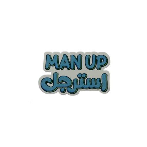 ستيكر Man up استرجل