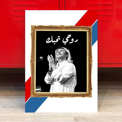 عبدالمجيد عبدالله