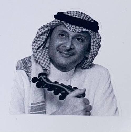 ملصق عبدالمجيد