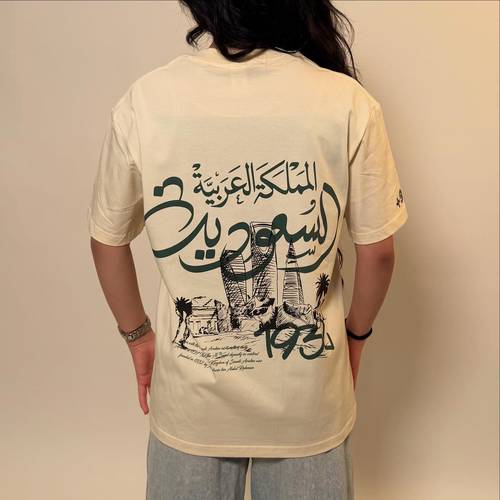 تيشرت اليوم الوطني بيج