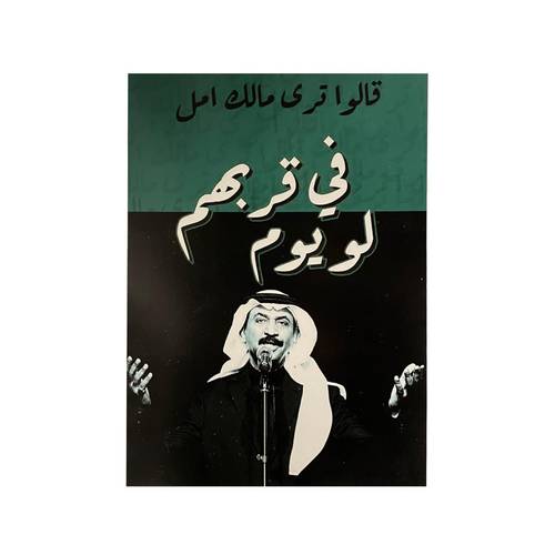 عبادي الجوهر