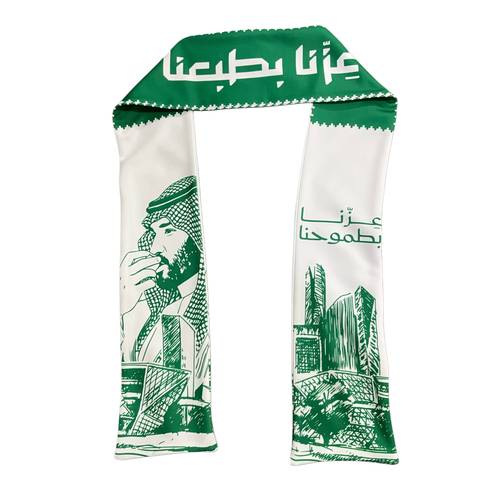 شال قماش عزنا بطموحنا ٩٥