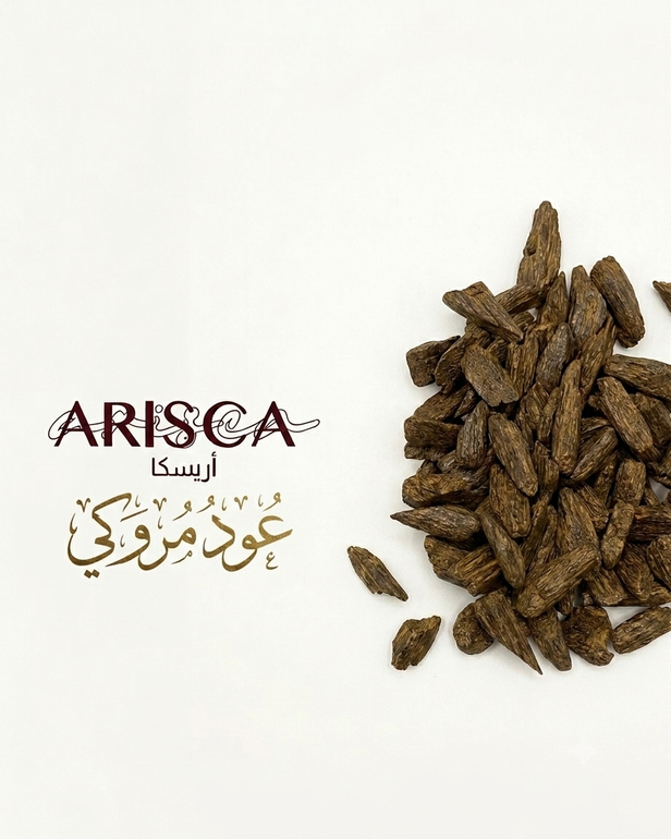 عود مروكي محسن (أوقية - 28 جرام)