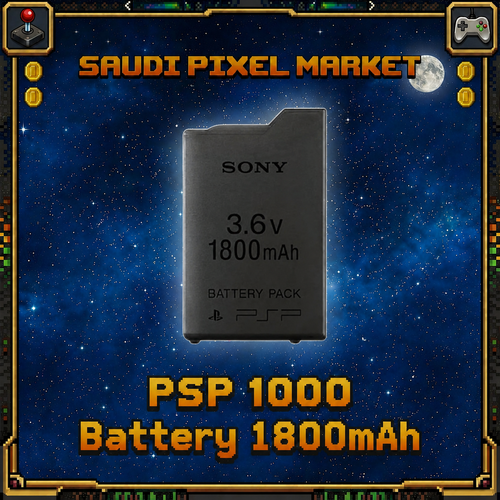 بطارية PSP 1000 سعة 1800mAh