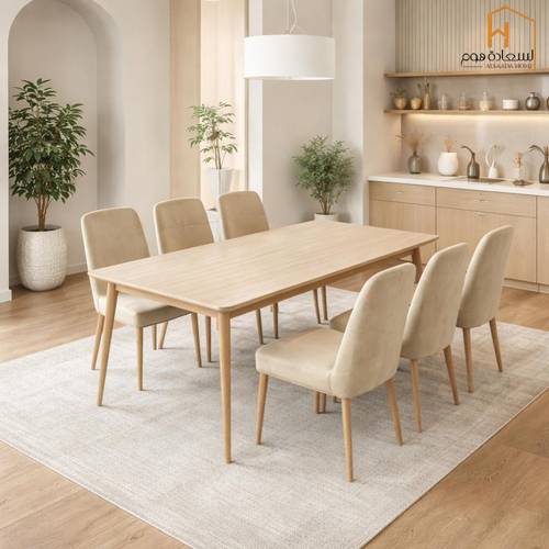 طاولة طعام 6 كرسي - بيج -150*90*75 سم