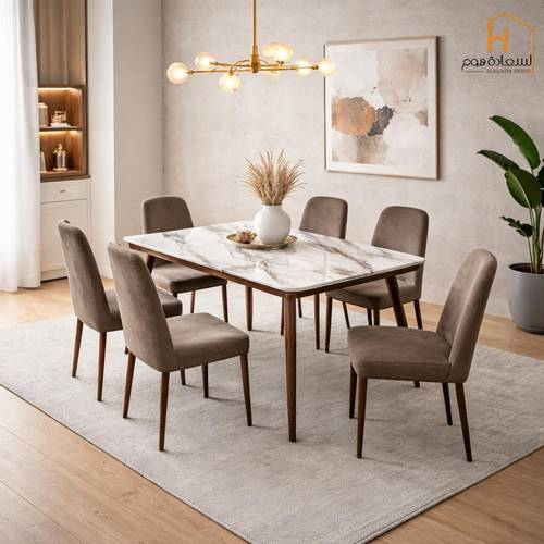طاولة طعام 6 كرسي - بني -150*90*75 سم