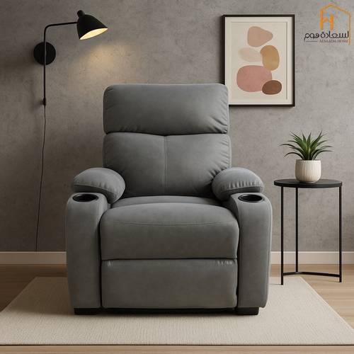 كرسى استرخاء ثابت -كهرباء-