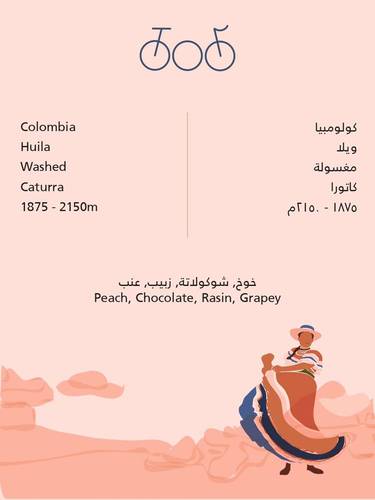محمصة ترايسكل - ويلا 250 جرام 